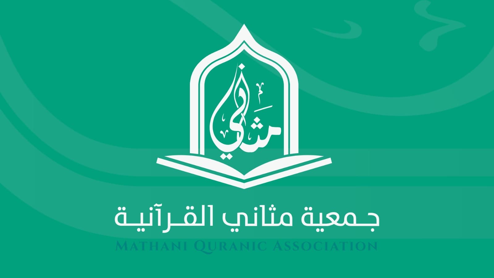 التقرير السنوي 2025